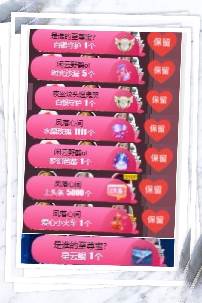 凤凤凤凤凤凤凤凤凤.的图片