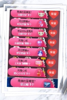 凤家有事不定时手机播主播照片