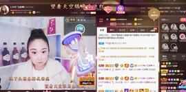 LOVE飞扬💝主播照片