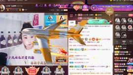 LOVE飞扬💝主播照片
