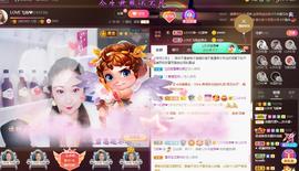 LOVE飞扬💝主播照片