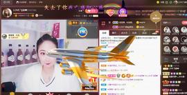 LOVE飞扬💝主播照片
