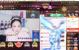 LOVE飞扬💝主播照片