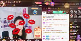 LOVE飞扬💝主播照片