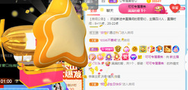 新人可可吖头主播照片