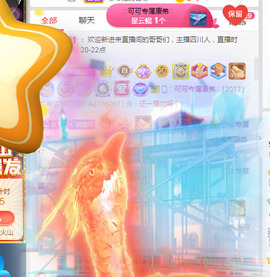 新人可可吖头主播照片