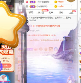 新人可可吖头主播照片