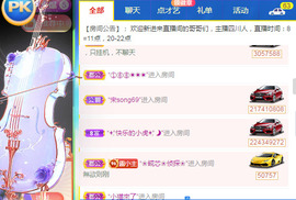 新人可可吖头主播照片