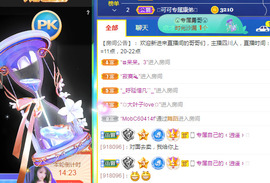 新人可可吖头主播照片