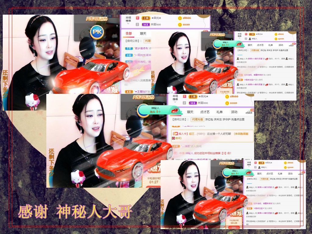 紫薇☆☆音乐频道的图片