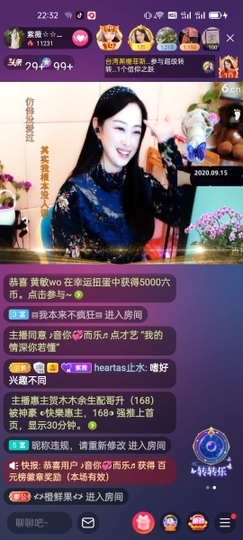 heartas止水主播照片