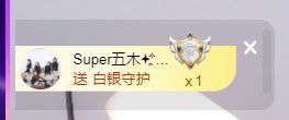 一只柠回老家休主播照片