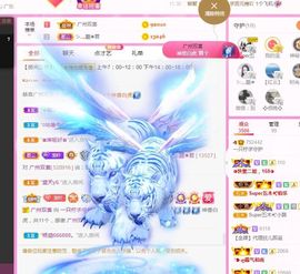 一只柠回老家休主播照片