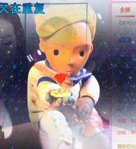 夏云想7岁主播照片