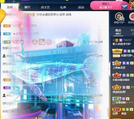 夏云想7岁主播照片