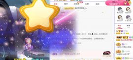 心中无结。。主播照片