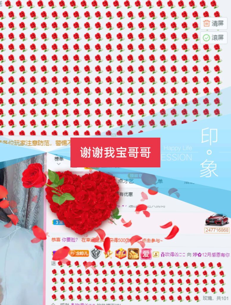 婷婷💕感恩有你陪伴的图片