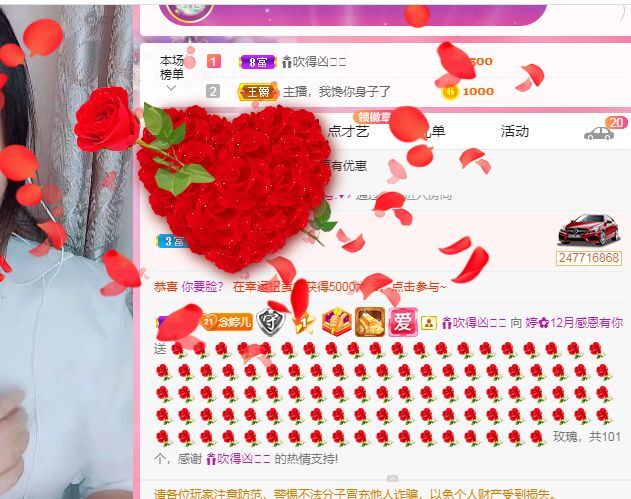 婷婷💕感恩有你陪伴的图片