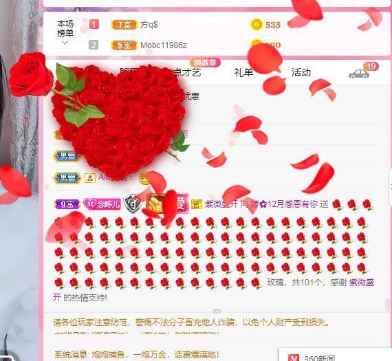 婷婷💕感恩有你陪伴的图片