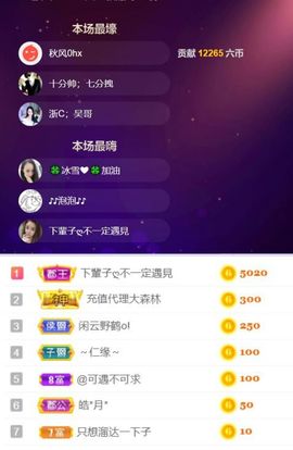 🍀冰雪❤️🍀加油的图片