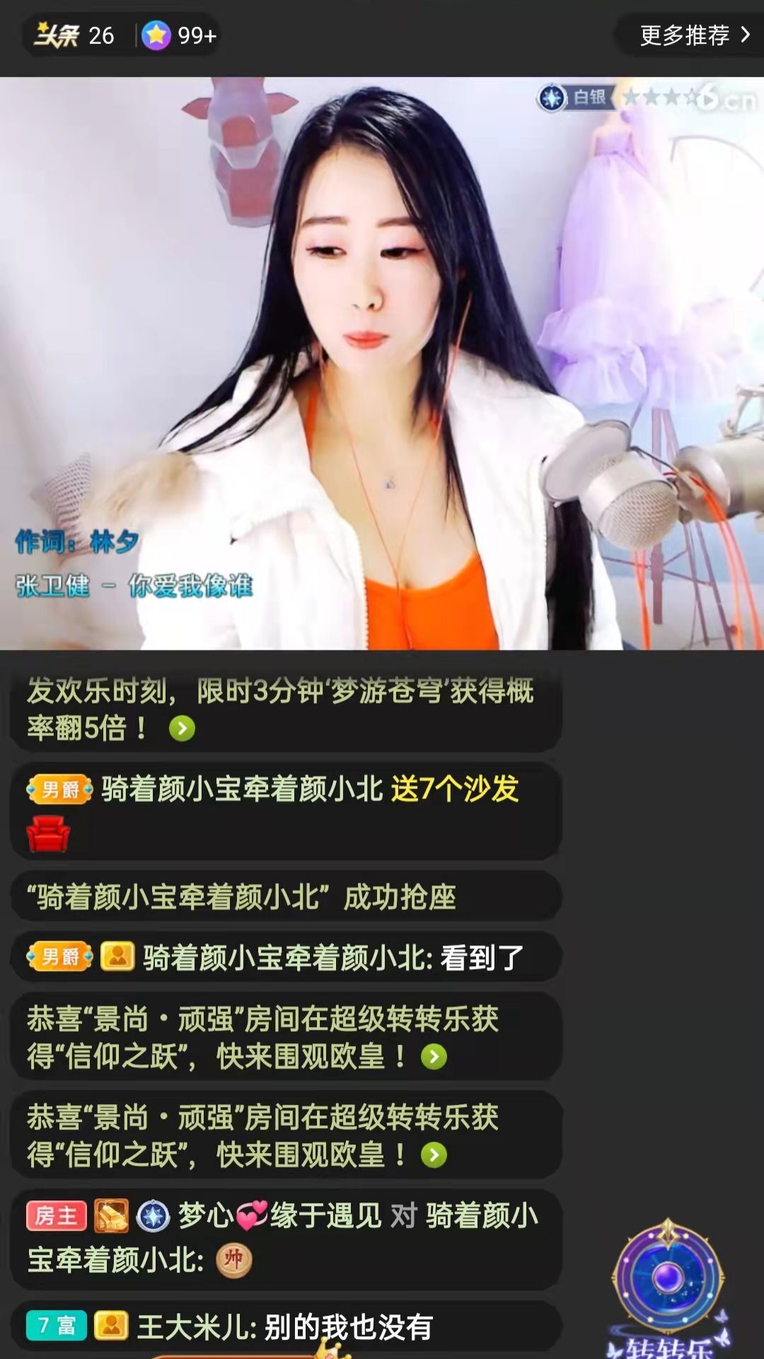 梦心💞缘于遇见的图片