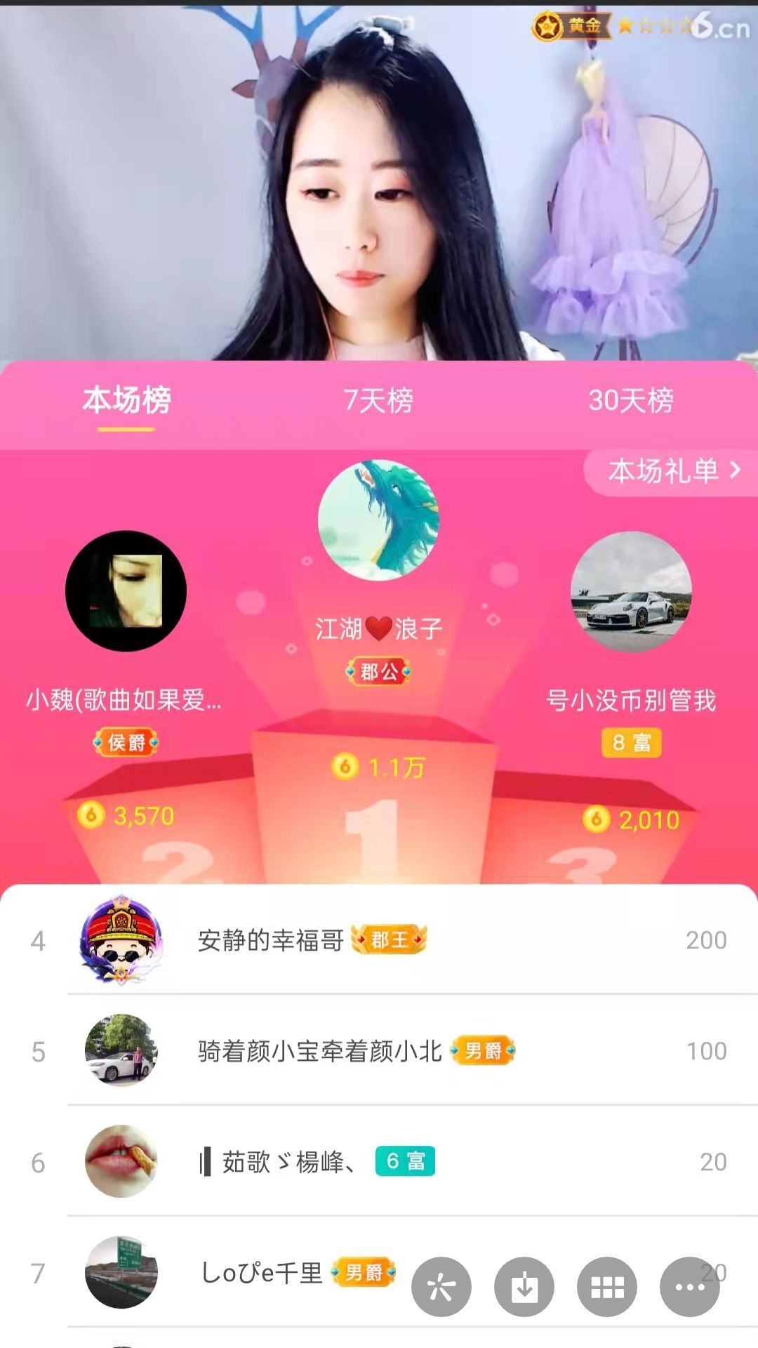 梦心💞缘于遇见的图片
