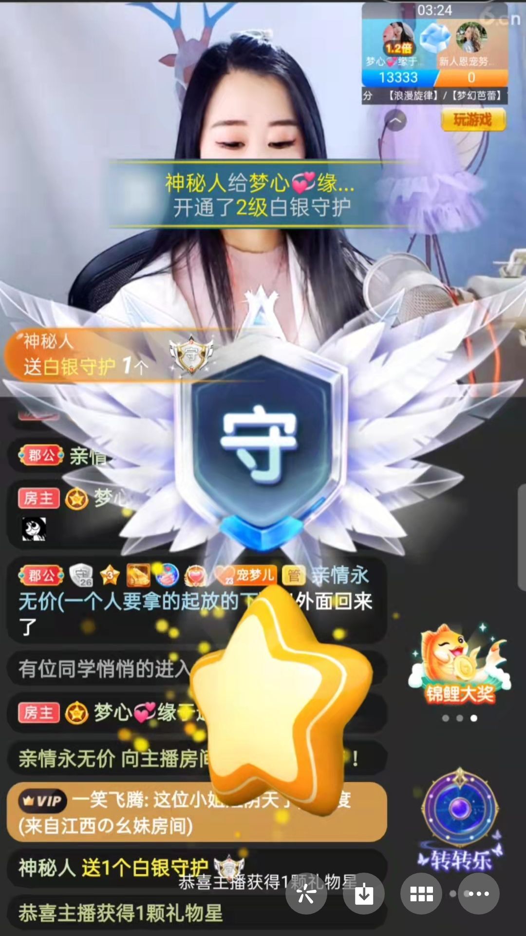 梦心💞缘于遇见的图片