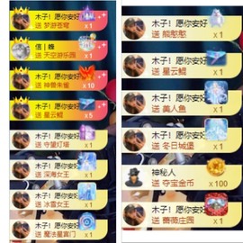 木子！小安主播照片