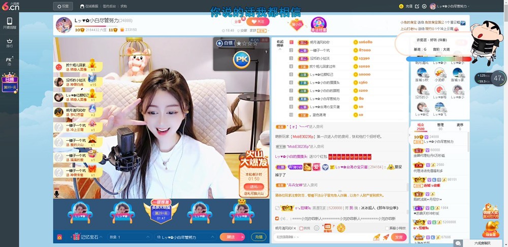 Lッ♥✿小白白的图片