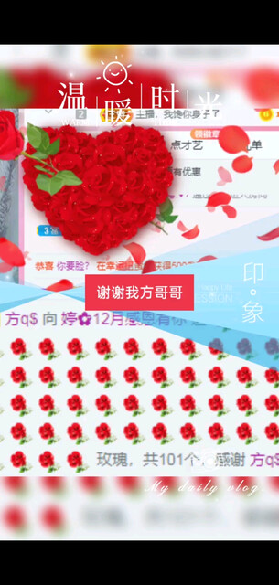 感恩一路有你陪伴