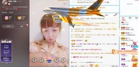 葁✨💕霖鑈💝主播照片