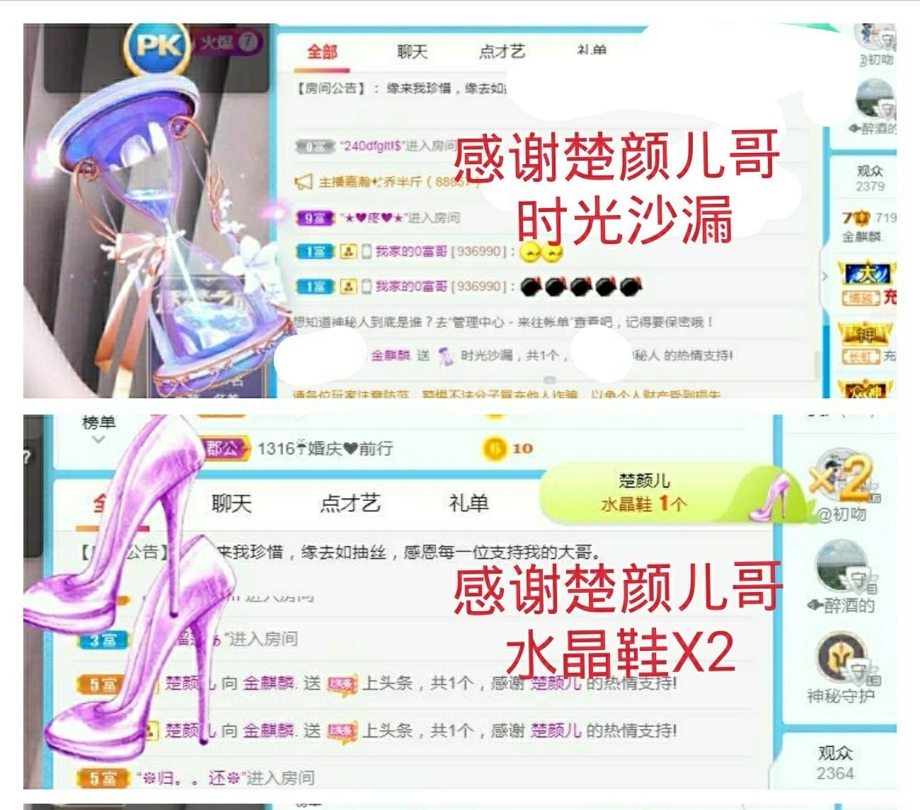 金麒麟🎤好运连连的图片