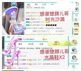 金麒麟安静唱歌🎤的图片