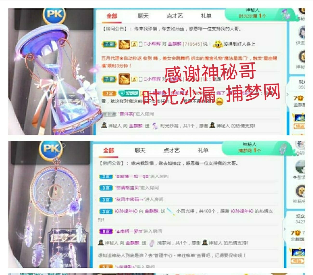 金麒麟🎤好运连连的图片