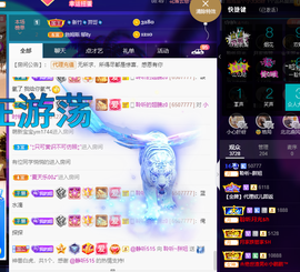 聆听~爱唱歌的图片