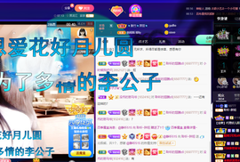 聆听~爱唱歌的图片