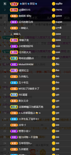 聆听~爱唱歌的图片