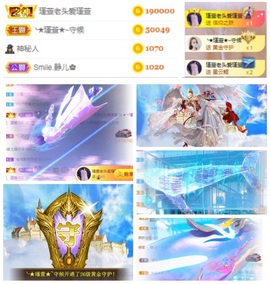 ★︶瑾萱、旗袍控主播照片