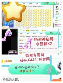 金麒麟安静唱歌🎤的图片