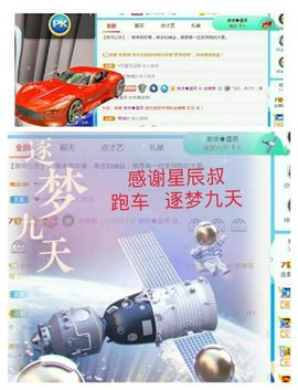 金麒麟安静唱歌🎤的图片