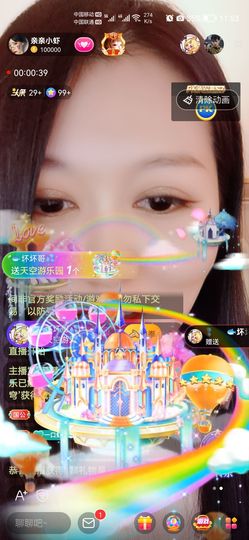 亲亲小虾主播照片