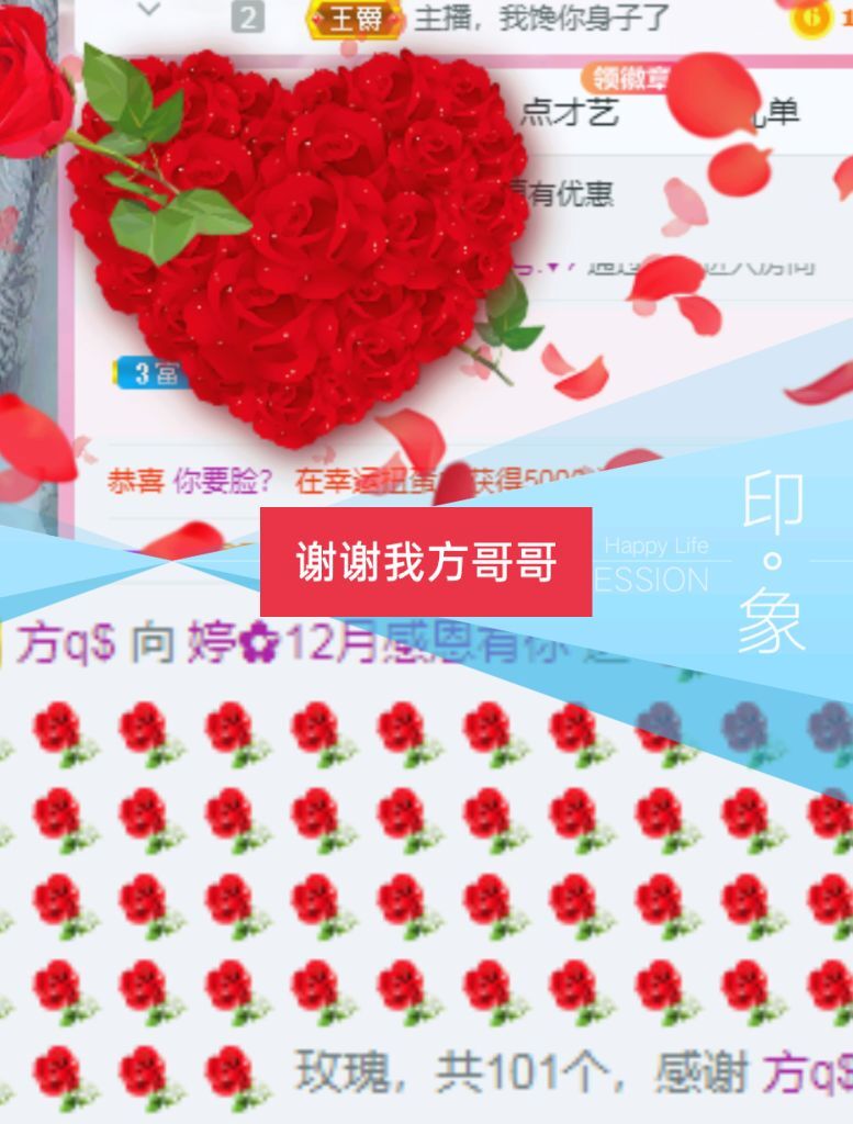 婷婷💕感恩有你陪伴的图片