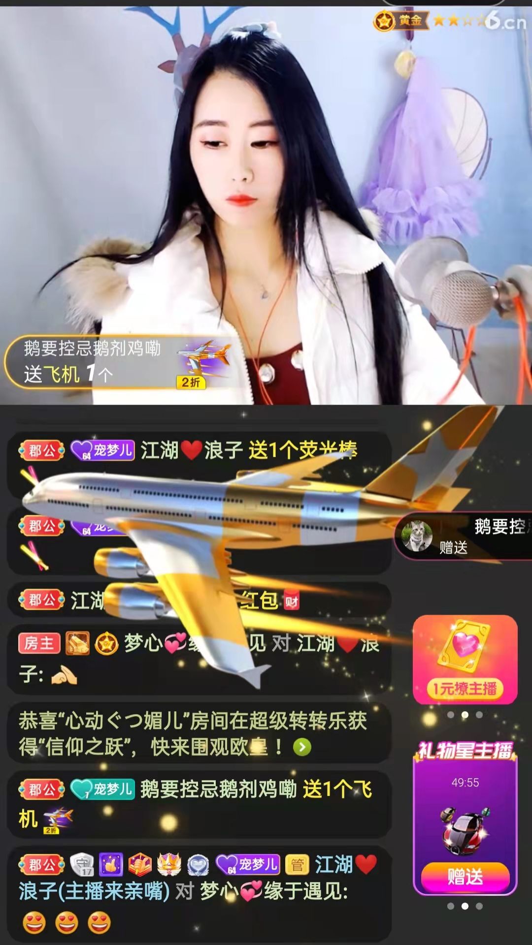 梦心💞缘于遇见的图片