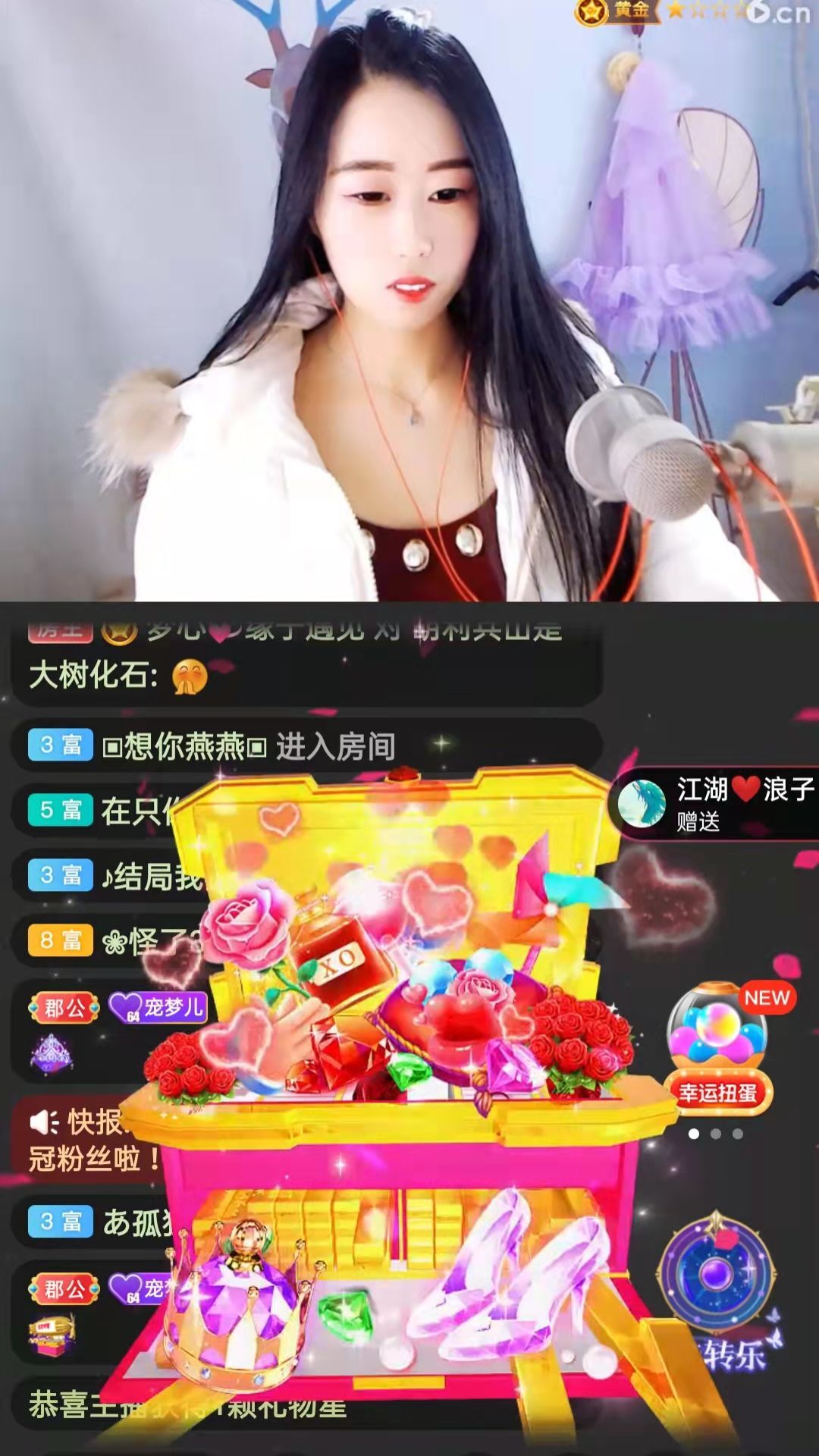 梦心💞缘于遇见的图片