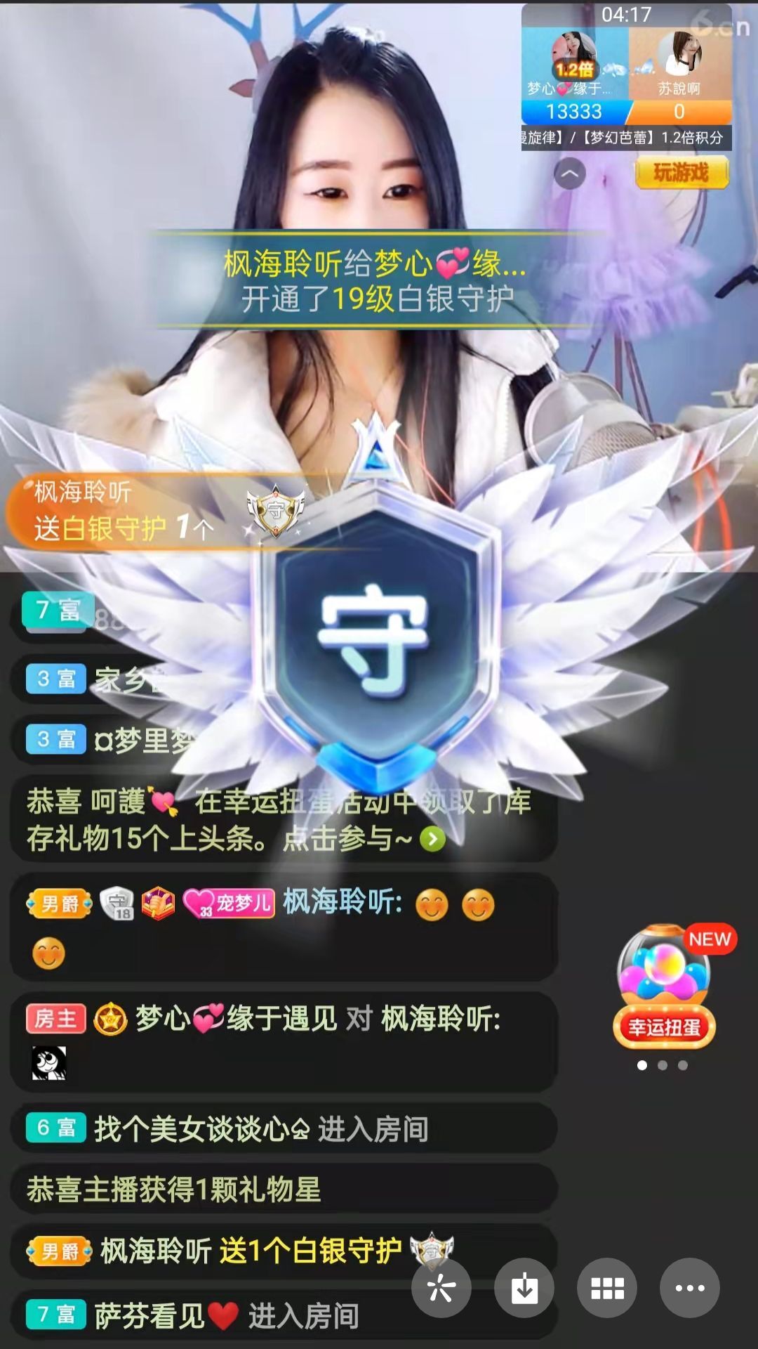 梦心💞缘于遇见的图片