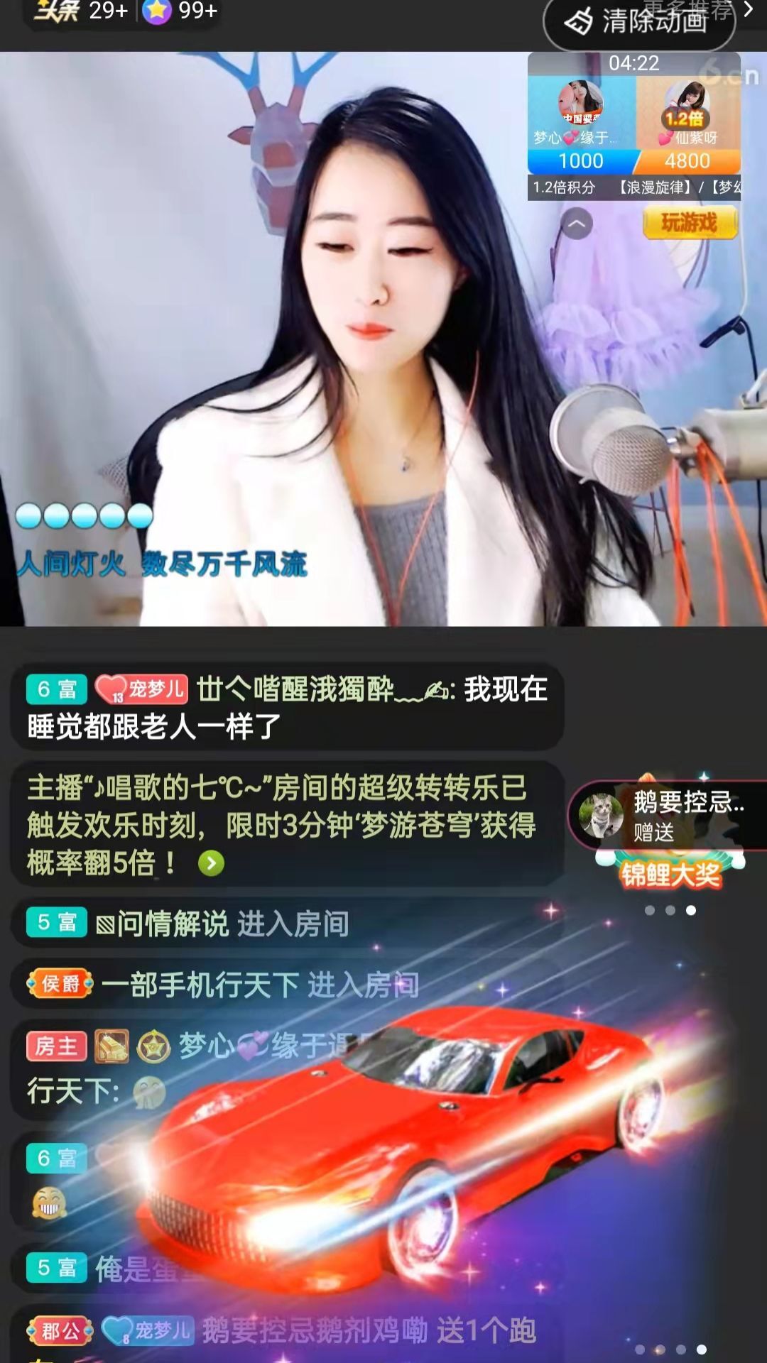 梦心💞缘于遇见的图片