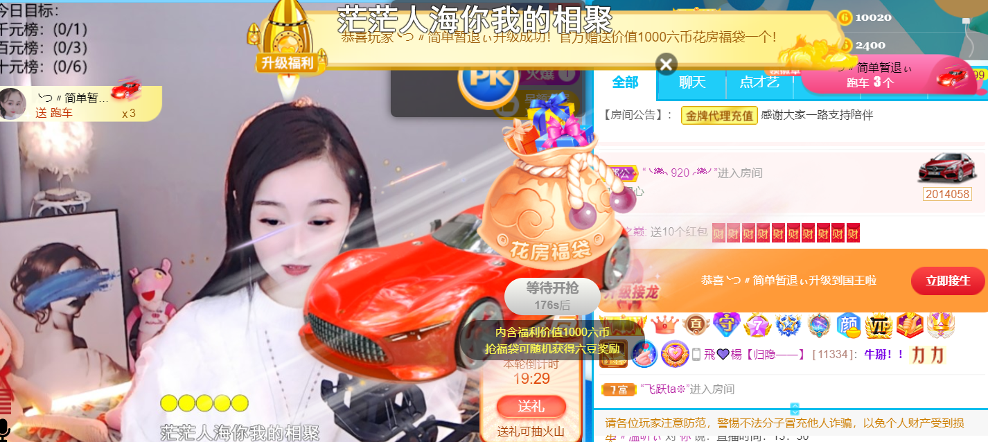 ╰つ〃薀昕🌷的图片