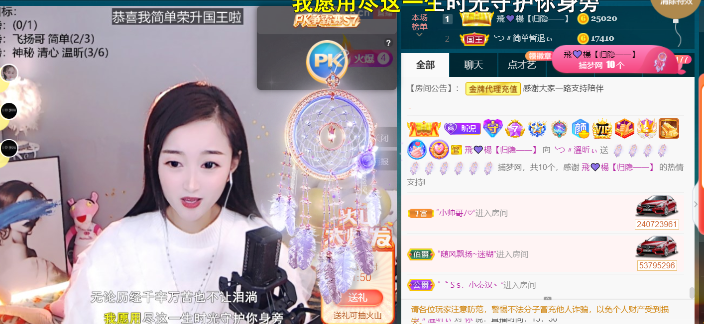 ╰つ〃薀昕🌷的图片