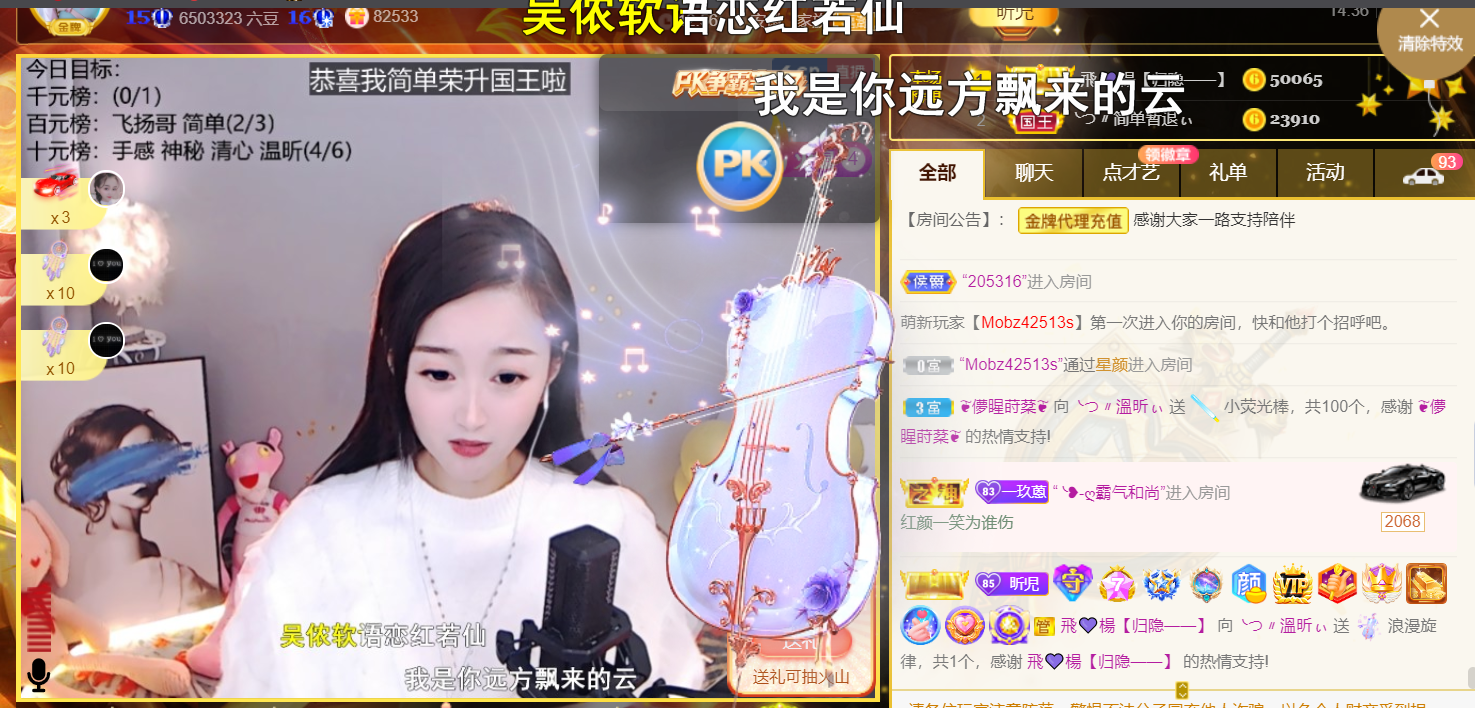 ╰つ〃薀昕🌷的图片