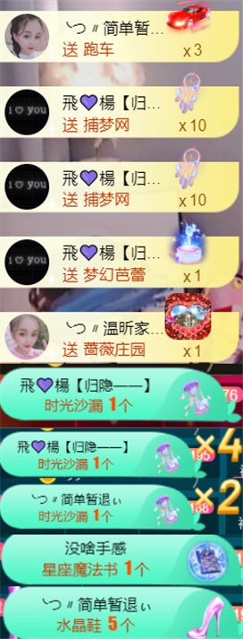 ╰つ〃薀昕🌷的图片